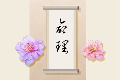 老黄历万年历农历查询 今日农历查询黄道吉日 农历查询网