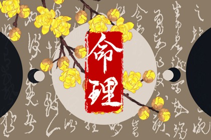 中华万年历老黄历吉日吉时,黄道吉日万年历,今日万年历黄道吉日