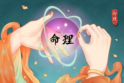 老黄历查询表 老黄历查询吉日 今天日历黄历吉日宜忌