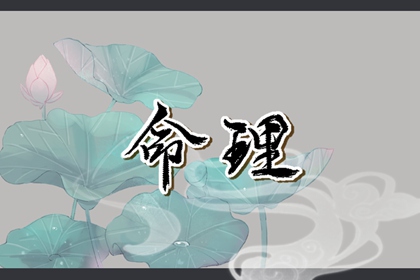 农历黄历择吉日查询 历万年历农历黄历 择吉皇历老黄历