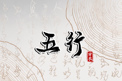 黄历2026年黄道吉日查询_老黄历正宗版_2026年老黄历查询