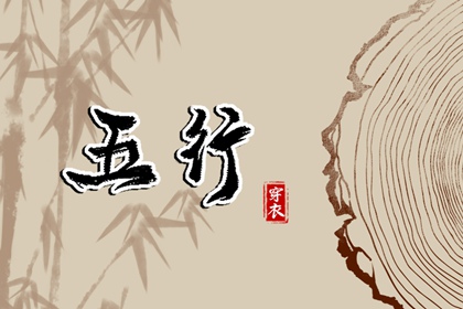 2026年黄道吉日查询 日历全年黄道吉日 老黄历万年历黄道吉日吉时