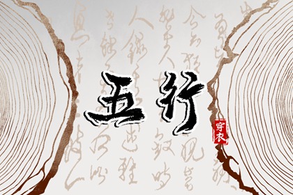 择吉老皇历_择吉日_老黄历择日