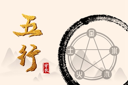 择吉日 择吉日历 2026年择吉黄历